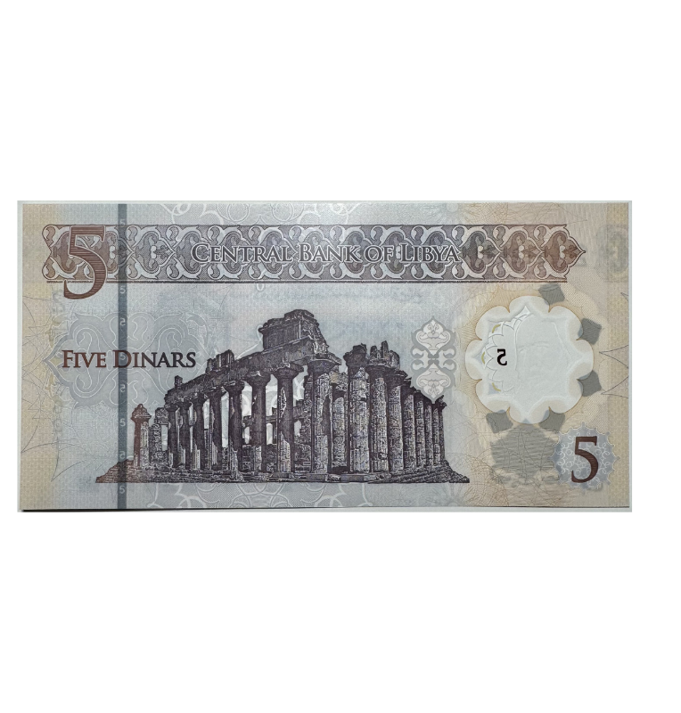 Libia, 5 Dinar, 2023, UNC Polímero