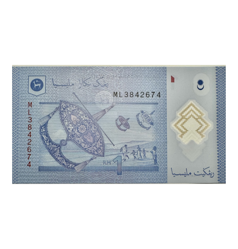 Malasia, 1 Ringgit, 2023, UNC Polímero