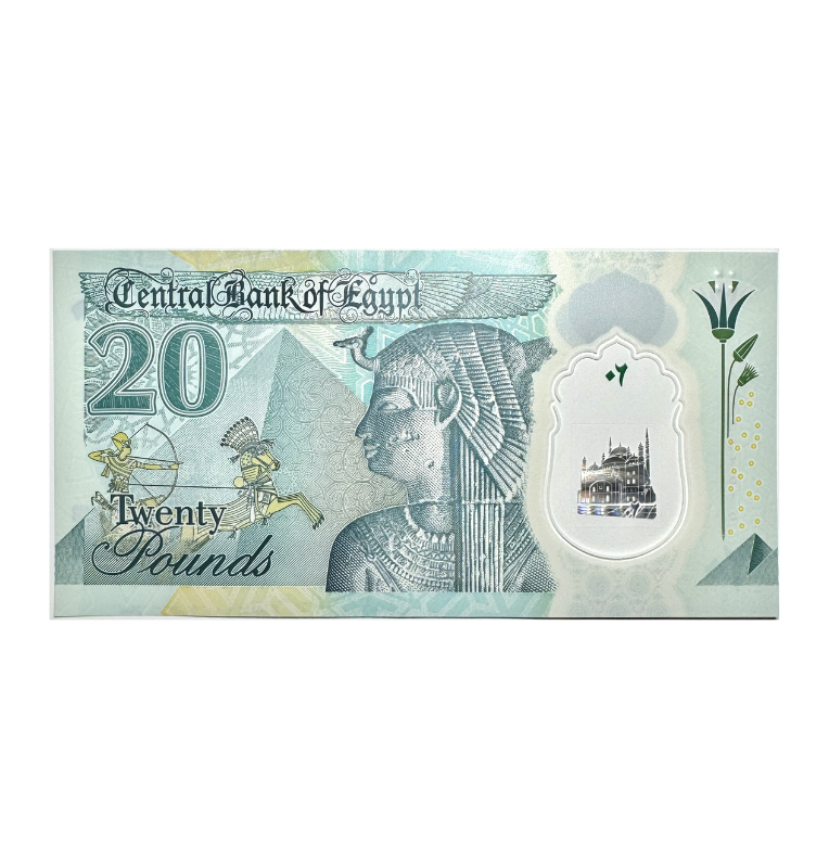 Egipto, 20 Libras, 2024, UNC Polímero