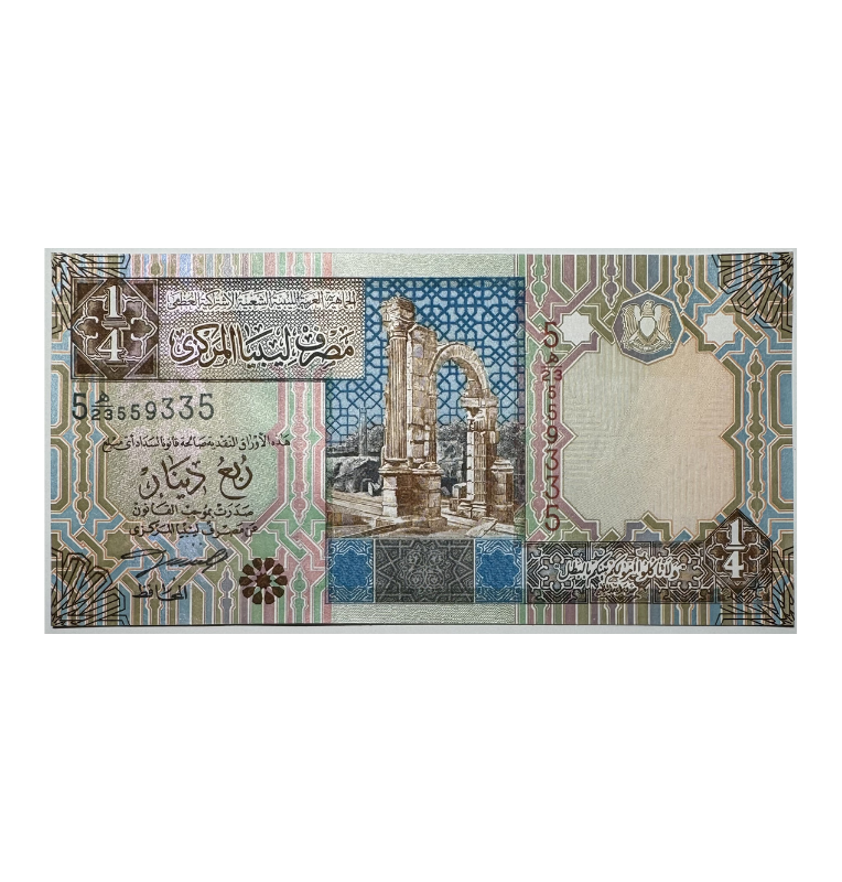 Libia, 1/2 Dinar, 2002, UNC