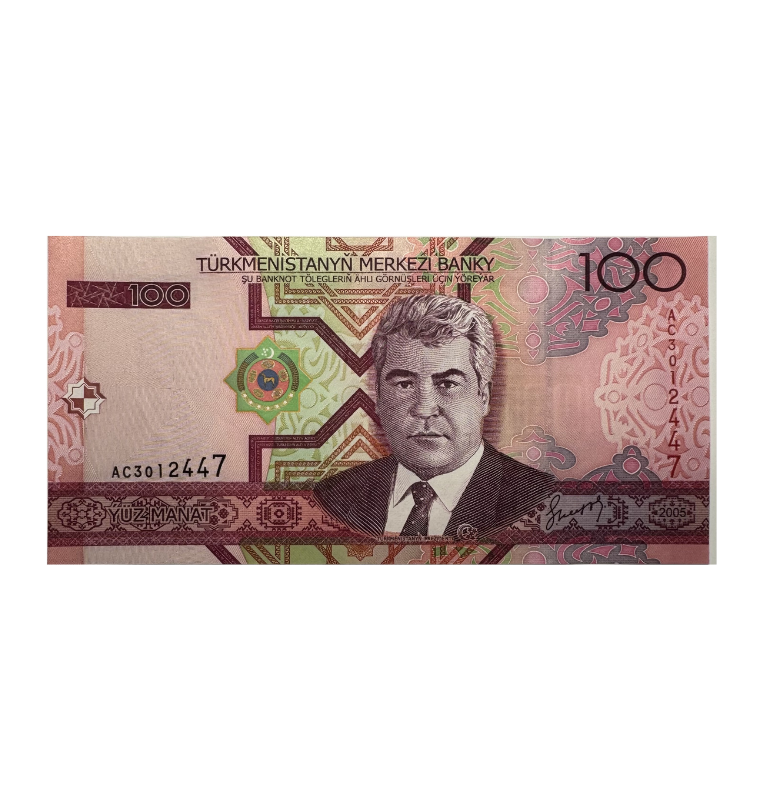 Turkmenistán, 100 Manat, 2005, UNC