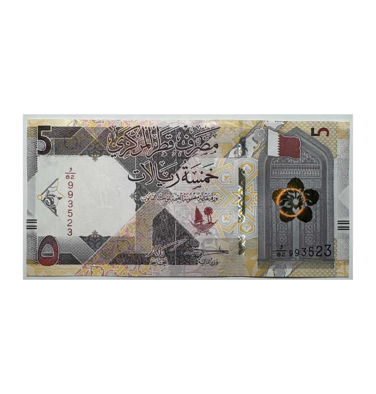 Qatar, 5 Rials, 2022, UNC