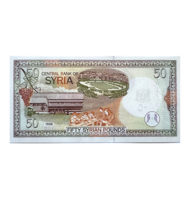 Siria, 50 Libras, 1981, UNC