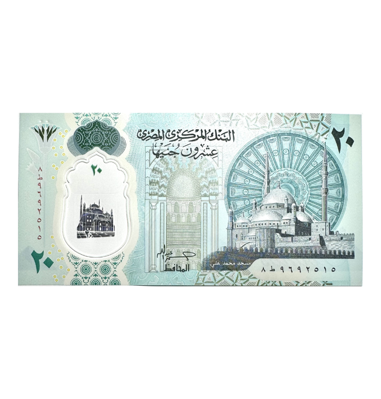Egipto, 20 Libras, 2024, UNC Polímero