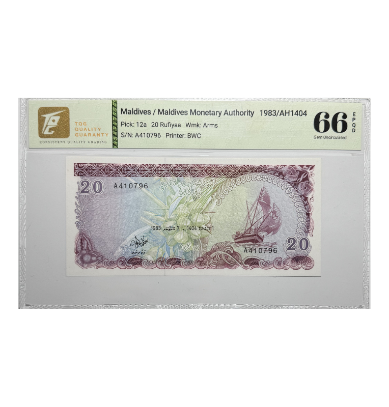Maldivas 20 Rufiyaa 1983 - Certificado TQG 66 EPQ