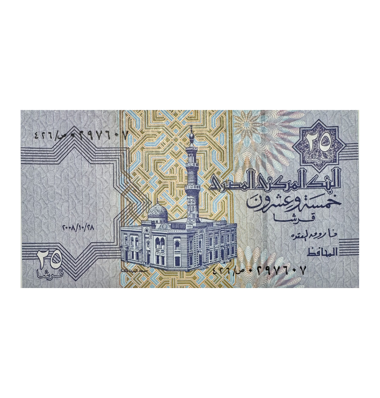 Egipto, 25 Piastres, 2002, UNC