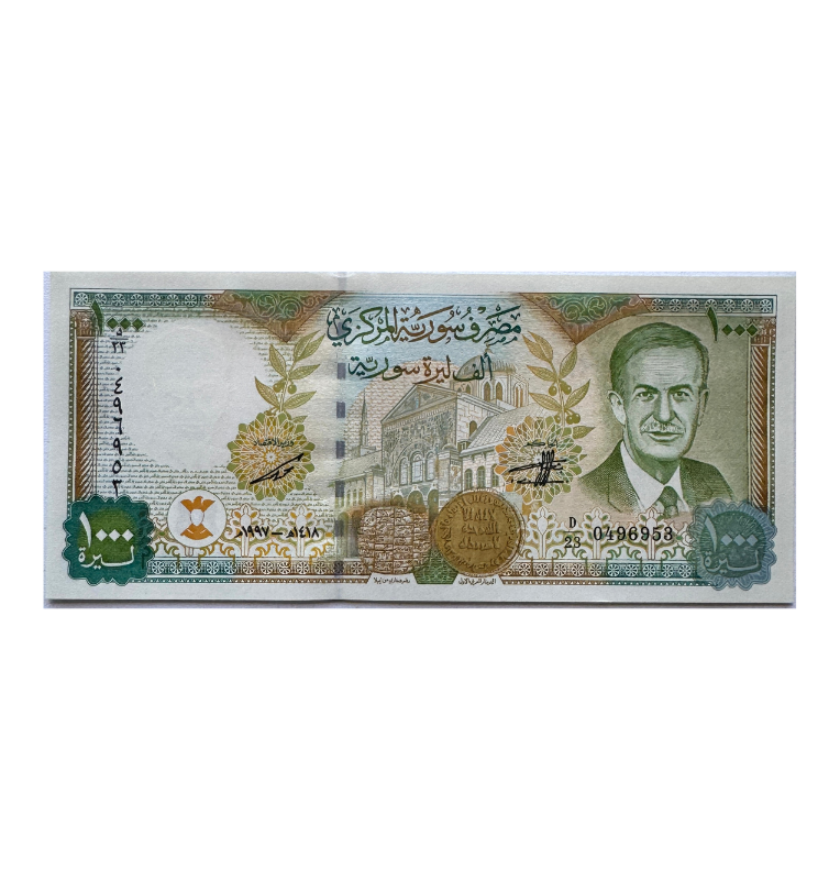 Siria, 1000 Libras, 1981, UNC