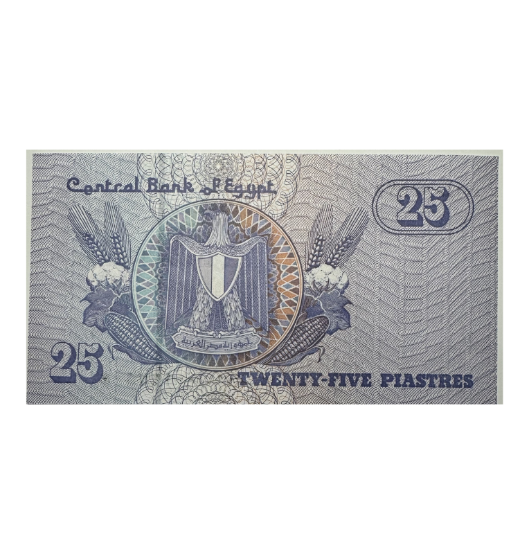 Egipto, 25 Piastres, 2002, UNC