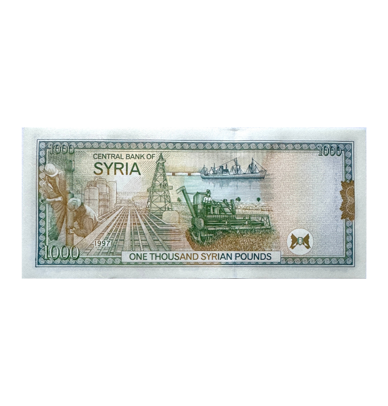Siria, 1000 Libras, 1981, UNC
