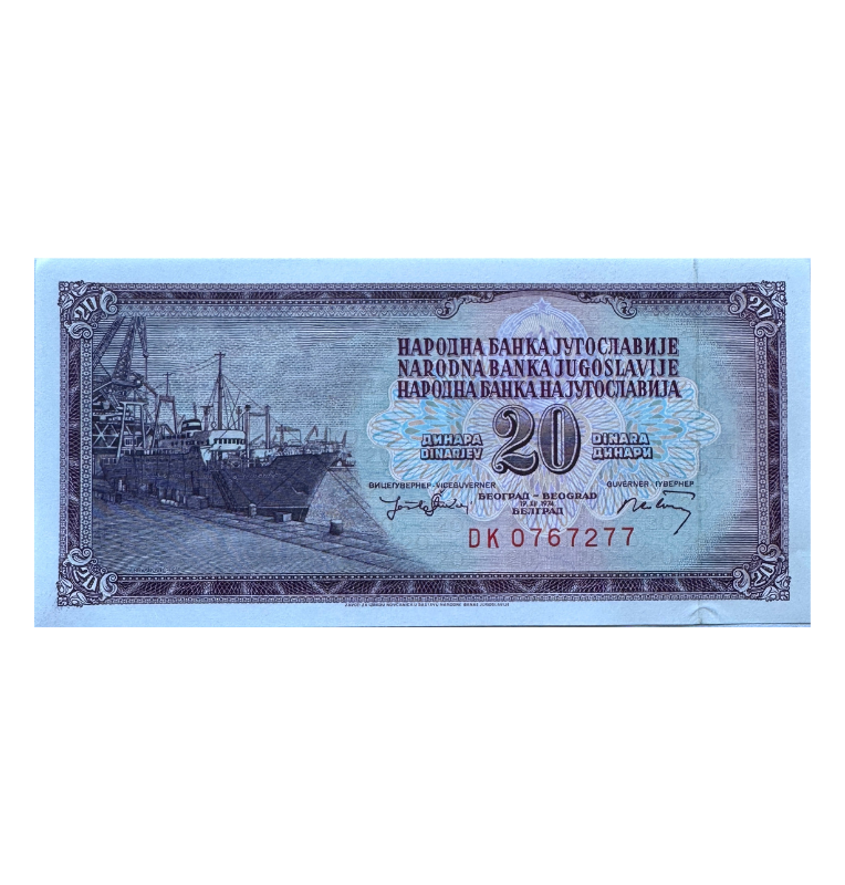 Yugoslavia, 20 Dinaras, 1974 - UNC -