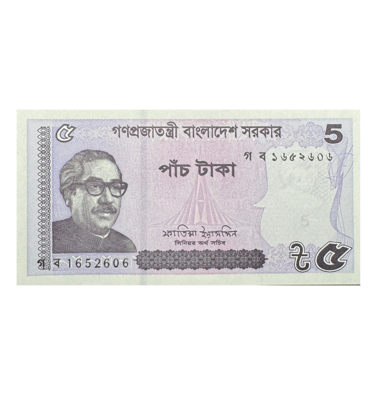 Bangladesh, 5 Rupias, 2022, UNC