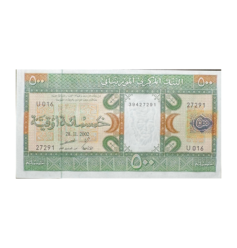 Mauritania 500 Ouguiya Pick #18a 2002