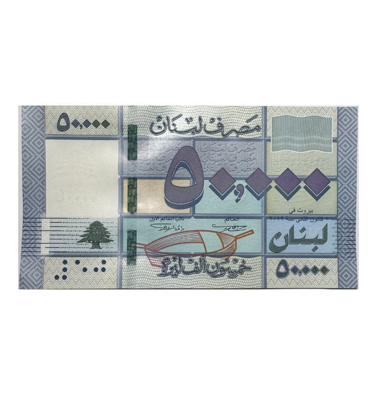 Libano, 50.000 libras, 2019, UNC