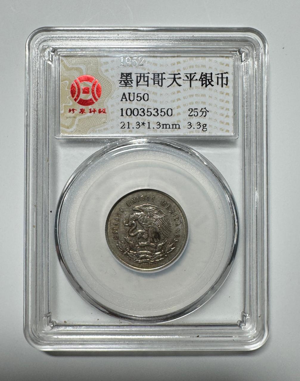 México, 25 centavos, 1953, Moneda en Plata