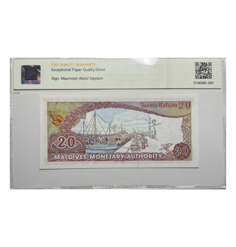 Maldivas 20 Rufiyaa 1983 - Certificado TQG 66 EPQ