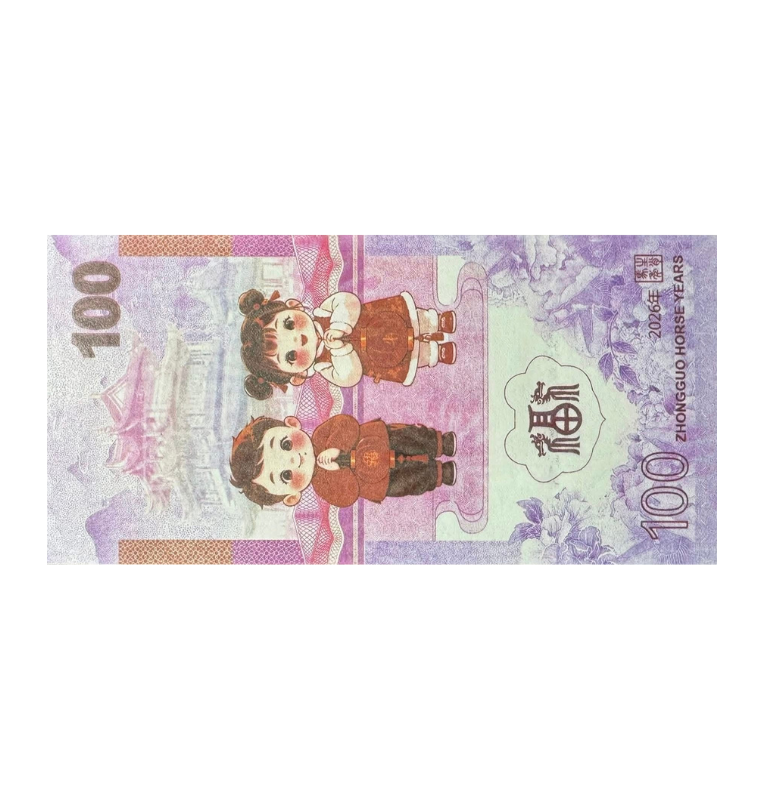 China, 100, Año del Caballo, Pieza de Fantasia