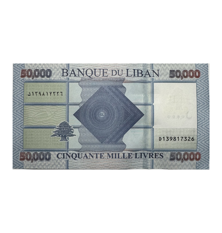 Libano, 50.000 libras, 2019, UNC
