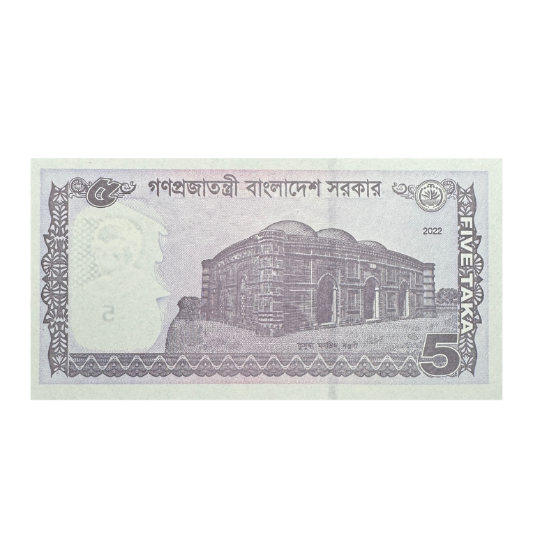 Bangladesh, 5 Rupias, 2022, UNC