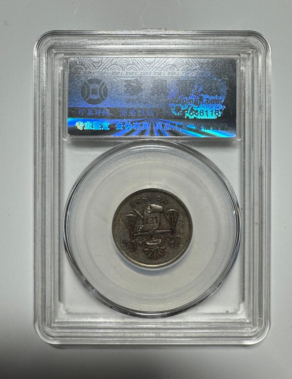 México, 25 centavos, 1953, Moneda en Plata