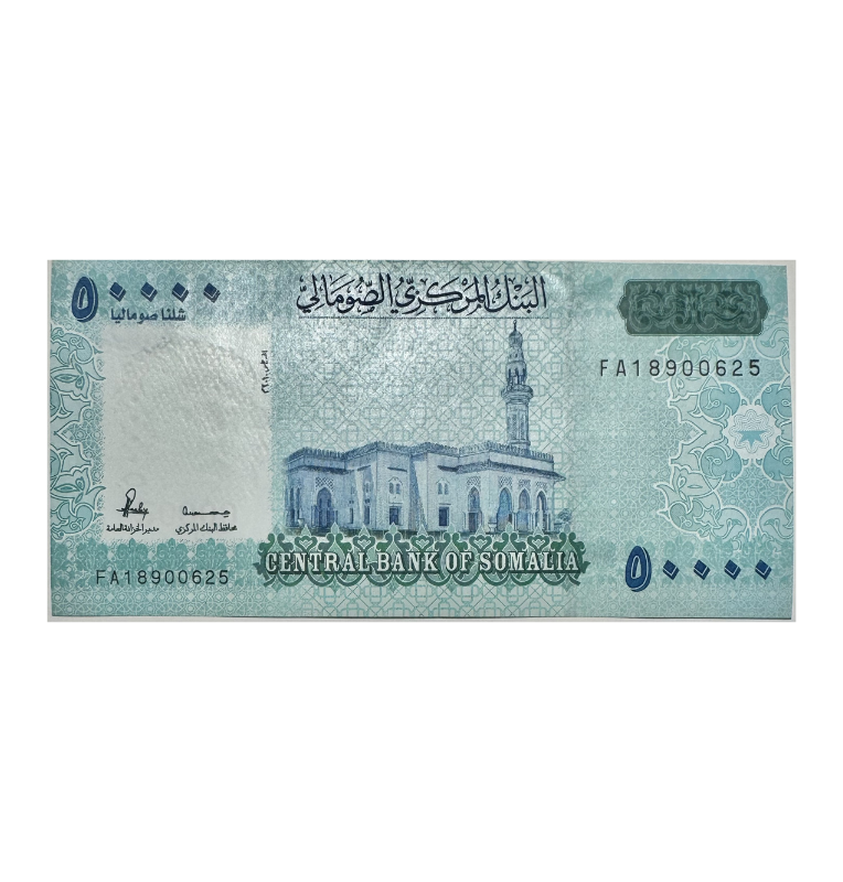 Somalia, 50.000 Shillings, 2025, UNC