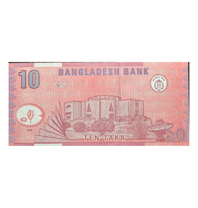 Bangladesh, 10 Rupias, 1999, UNC