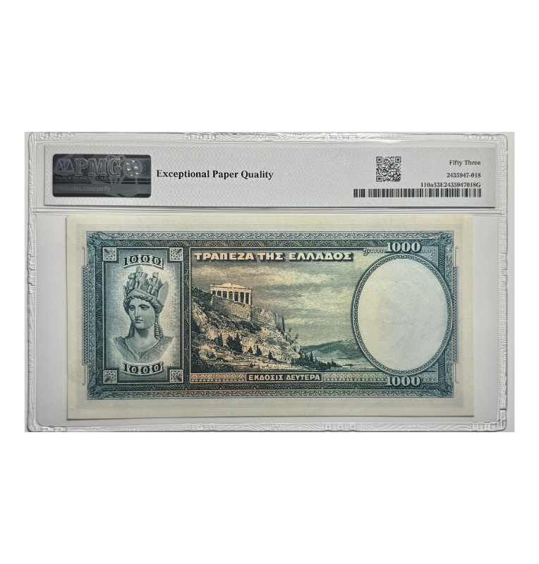 Grecia, 1000 Drachmai, 1939 - Certificado PMG 53 EPQ
