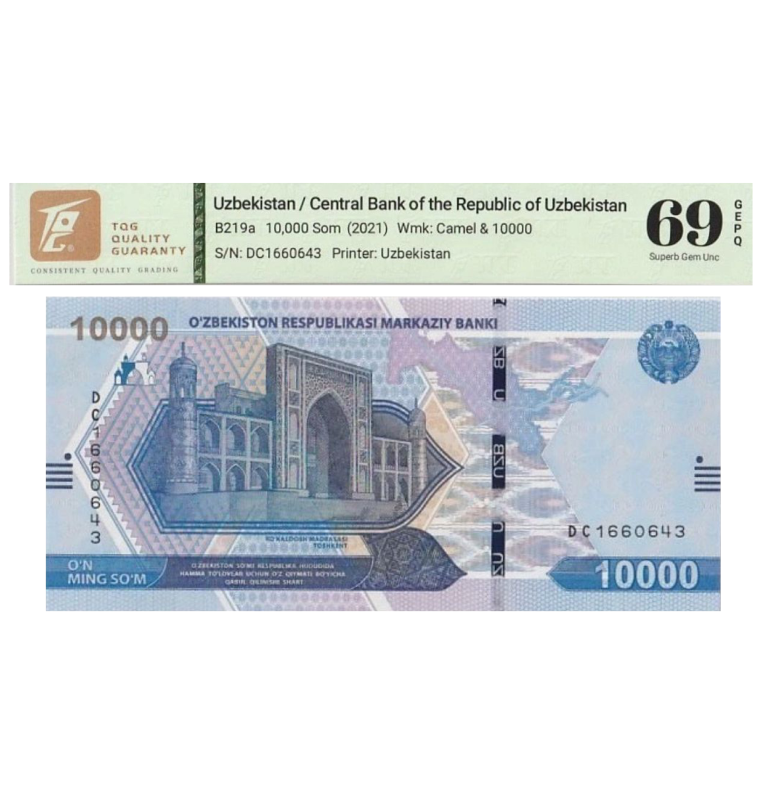 10000 Som de Usbekistán Pick #89 2021 - Certificado TQG 69