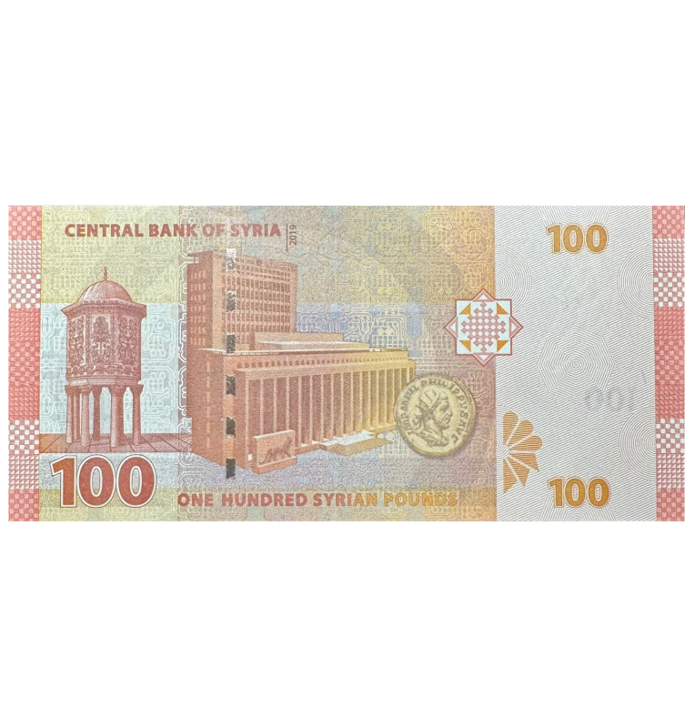 100 Pounds de Siria Pick #113cr 2021