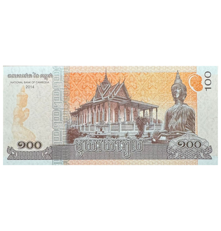 100 Riels de Camboya Pick #65a 2014