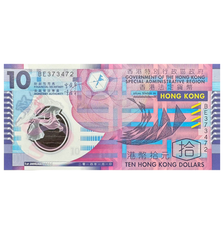 10 Dollars de Hong Kong Pick #401b 2007