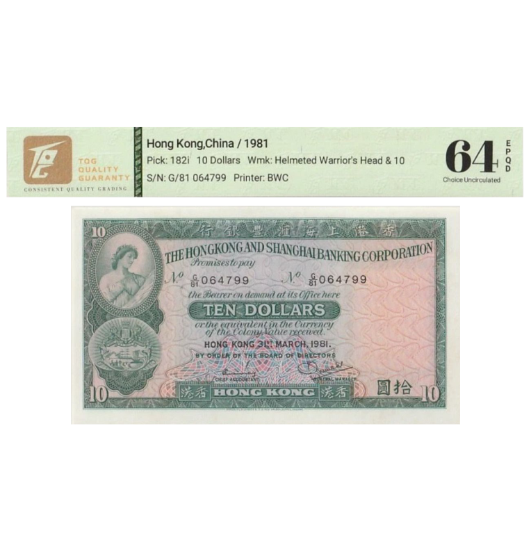 10 Dollars de Hong Kong Pick #182j.2 1983 - Certificado TQG 64