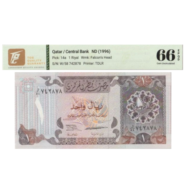 1 Riyal de Qatar Pick #14a 1996 - Certificado TQG 66