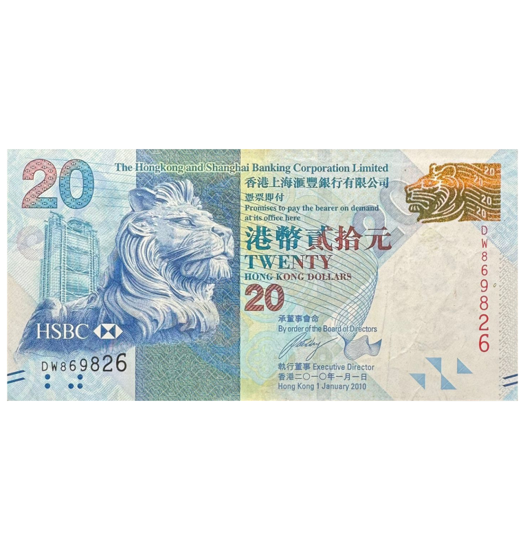 20 Dollars de Hong Kong Pick #212e 2016