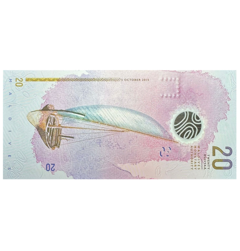 20 Rufiyaa de Maldivas Pick #27b 2020