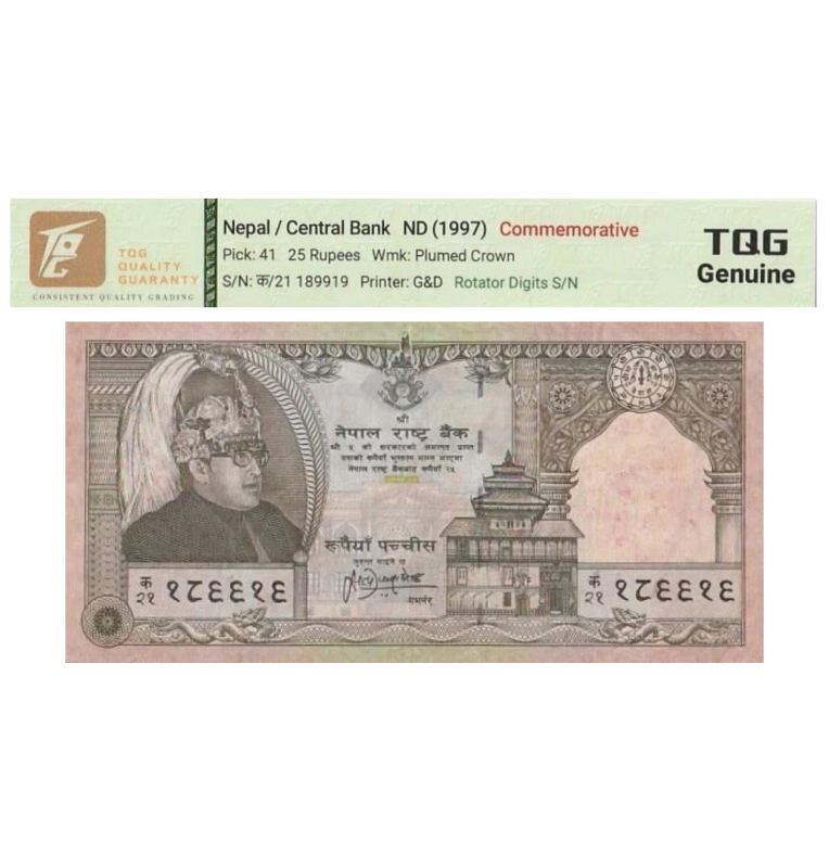 25 Rupees de Nepal Pick #41 1997 - Certificado 66 TQG