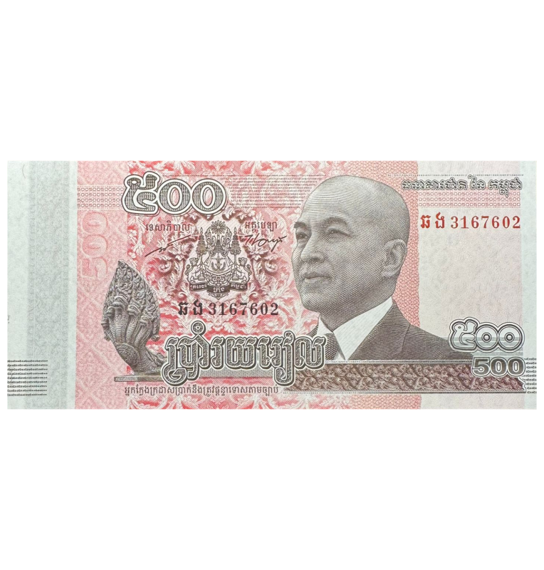 500 Riels de Camboya Pick #66r 2014