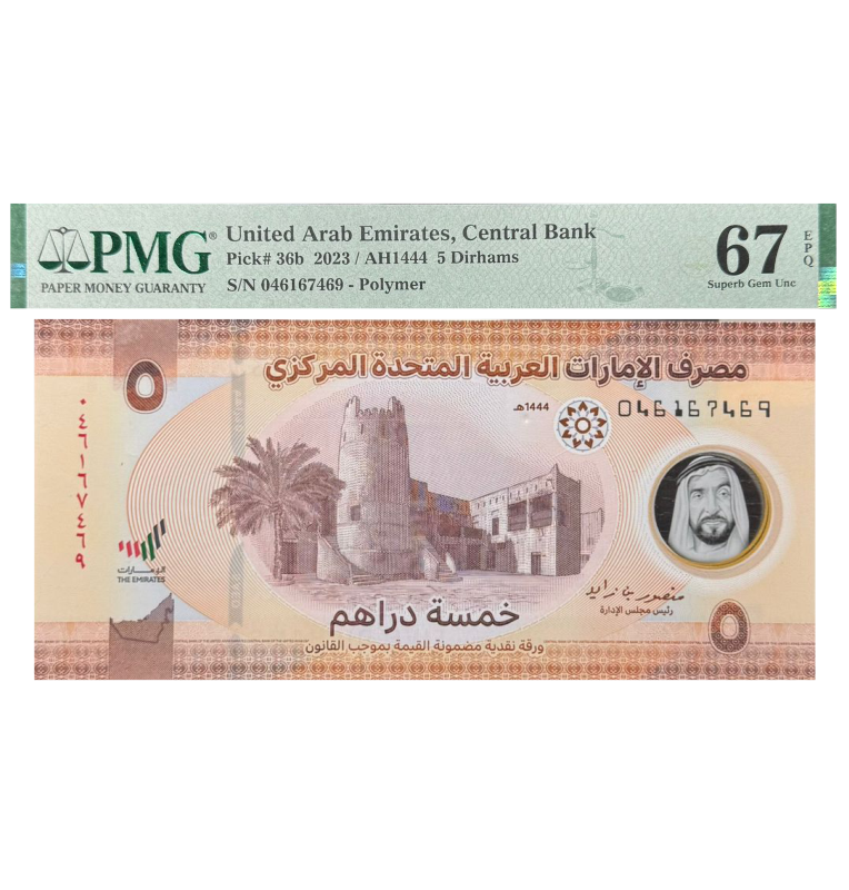 5 Dirhams de Emiratos Árabes Unidos Pick #36a 2022 - Certificado PMG 67