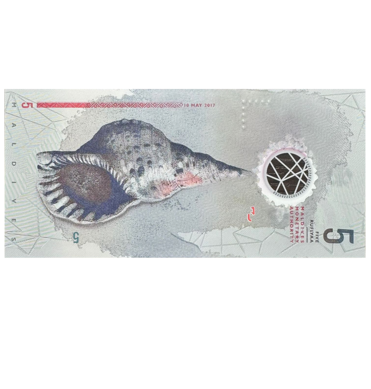 5 Rufiyaa de Maldivas Pick #26A 2017