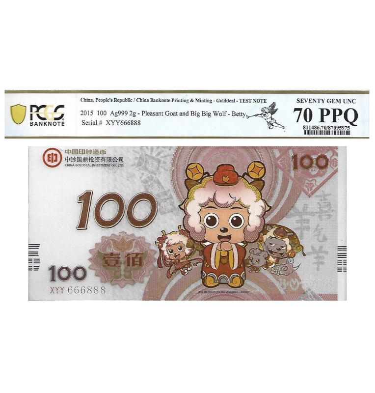 Ag.999 100mg de China Pick #XYY666888 2015 - Certificado 70 PPQ