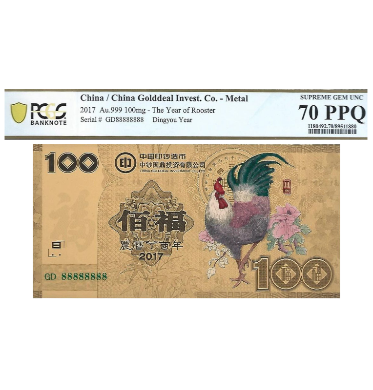 Ag.999 100mg de China Pick #GD88888888 2017 - Certificado 70 PPQ
