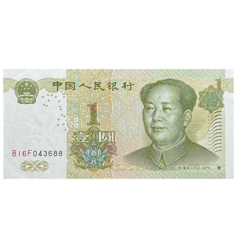 1 Yuan de China Pick #895a 1999