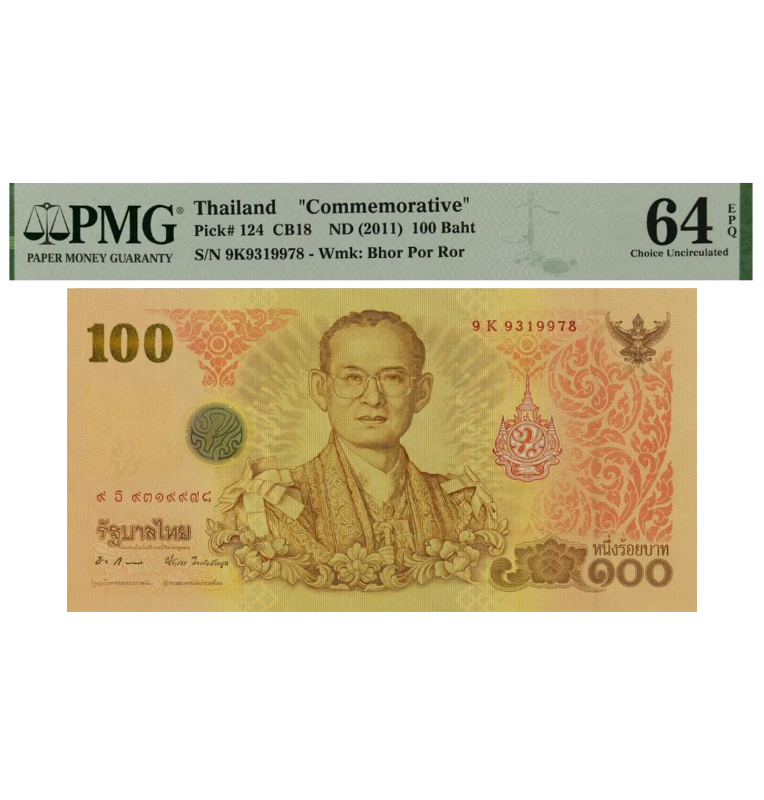 Tailandia 100 Baht Pick #124 2011 Certificado PMG 64
