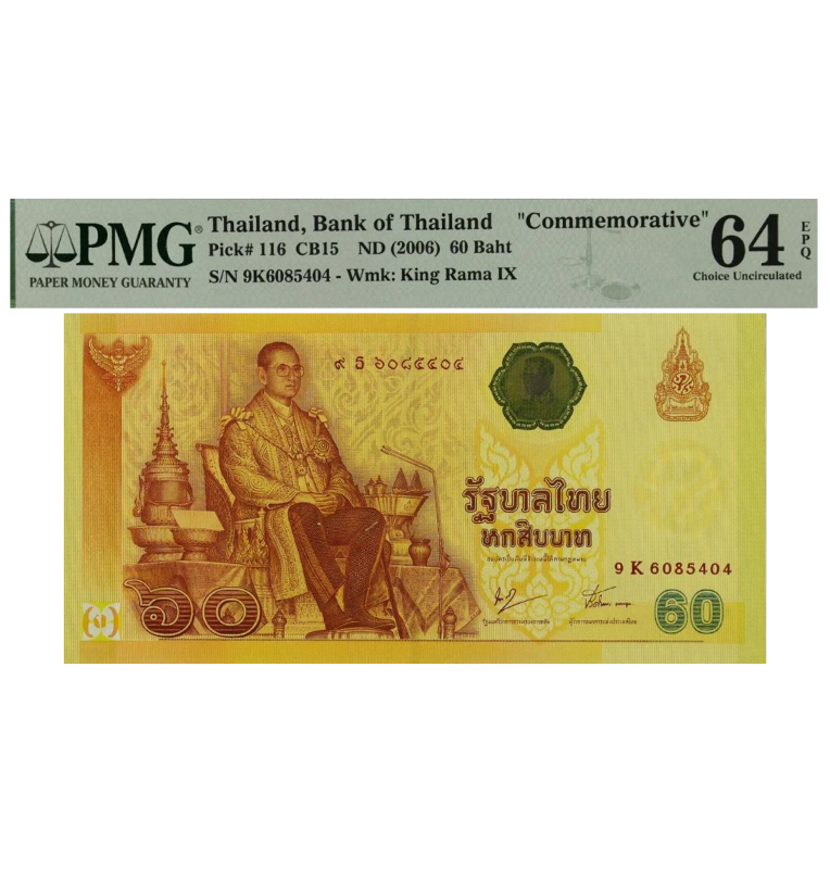 Tailandia 60 Baht Pick #116 CB15 2006 Certificado PMG 64