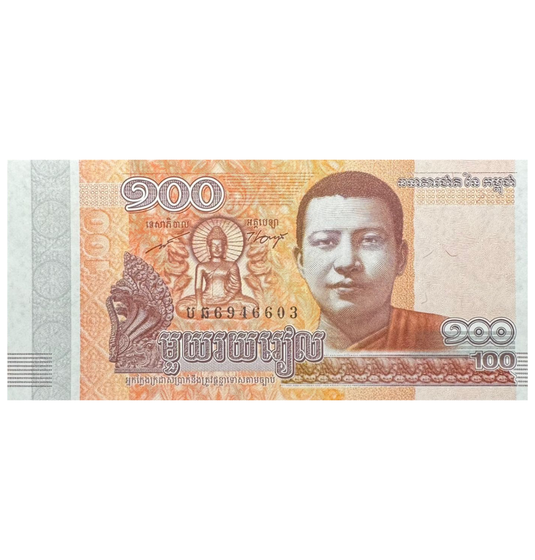 100 Riels de Camboya Pick #65a 2014