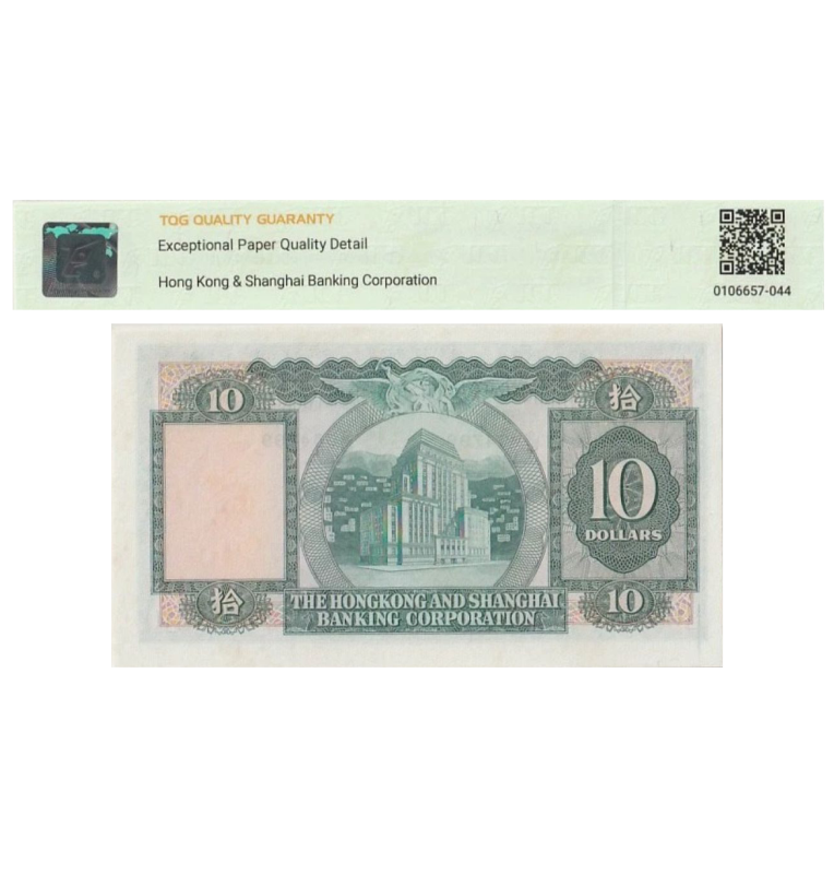 10 Dollars de Hong Kong Pick #182j.2 1983 - Certificado TQG 64