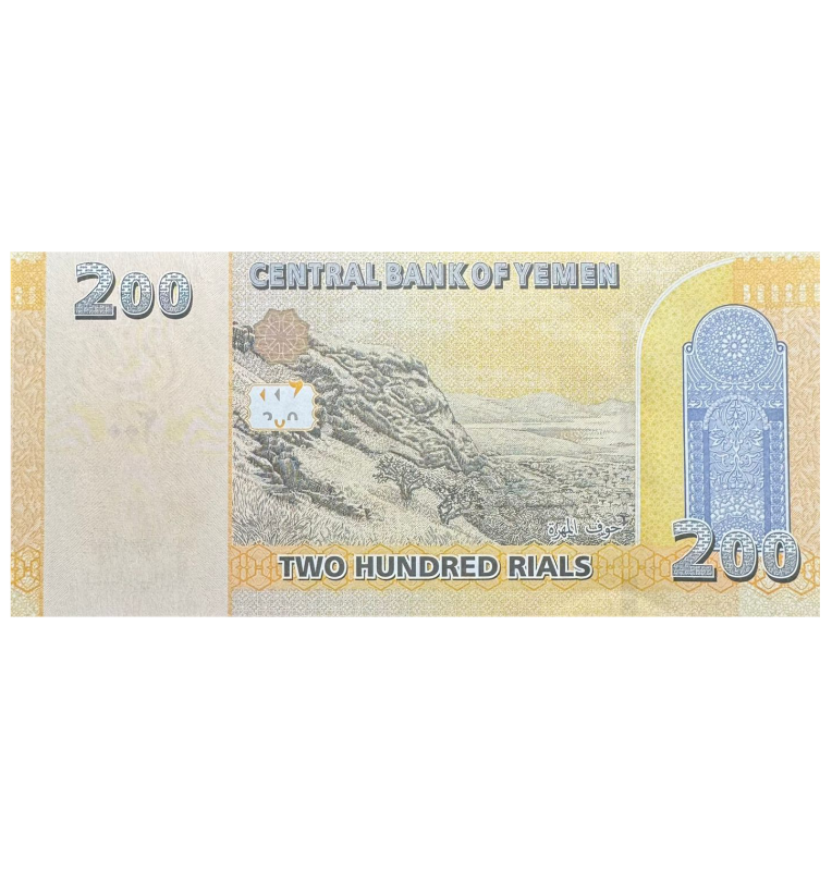 Yemen 200 Rials Pick #38br 2018