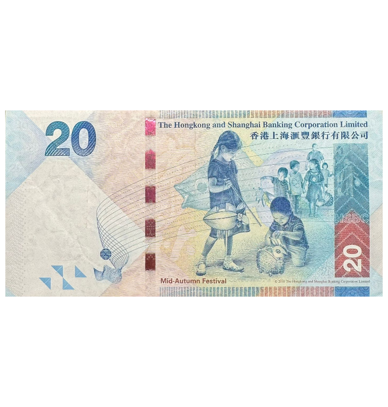 20 Dollars de Hong Kong Pick #212e 2016