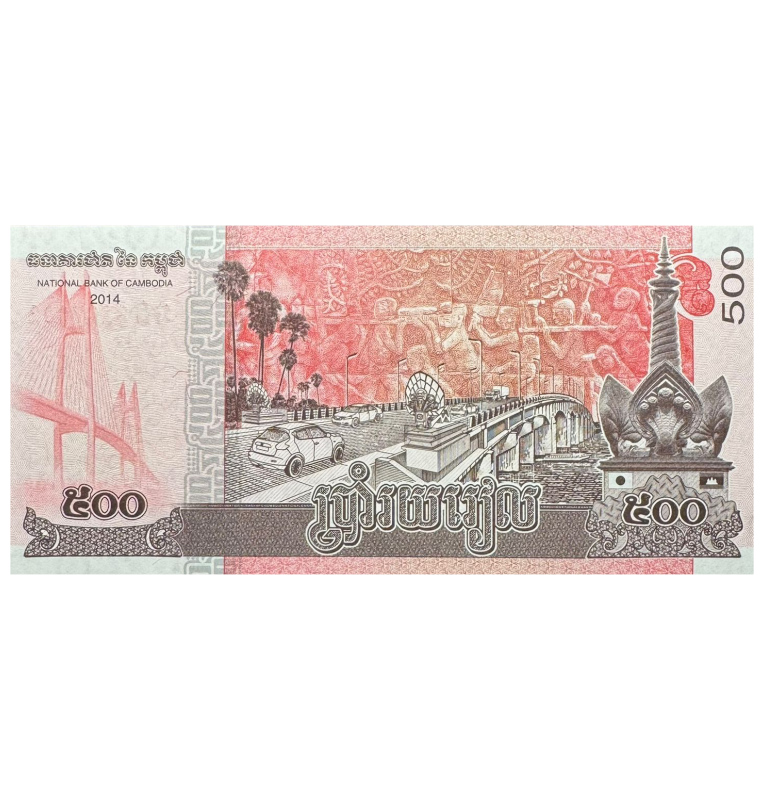 500 Riels de Camboya Pick #66r 2014