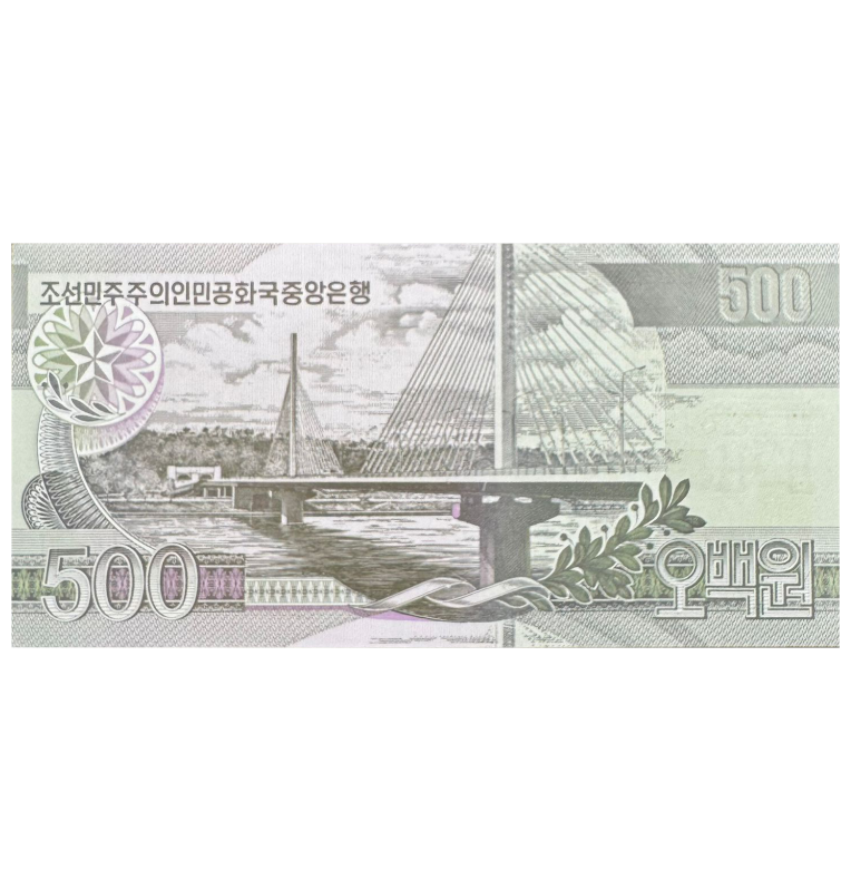 500 Won de Corea del Norte Pick #44a.2 1998