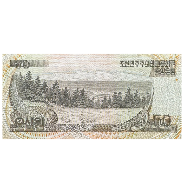 50 Won de Corea del Norte Pick #42a.1 1992